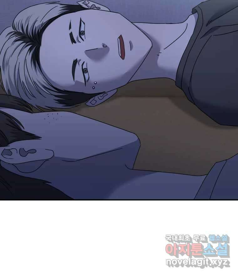 네가 죽은 세계의 나 23화 3