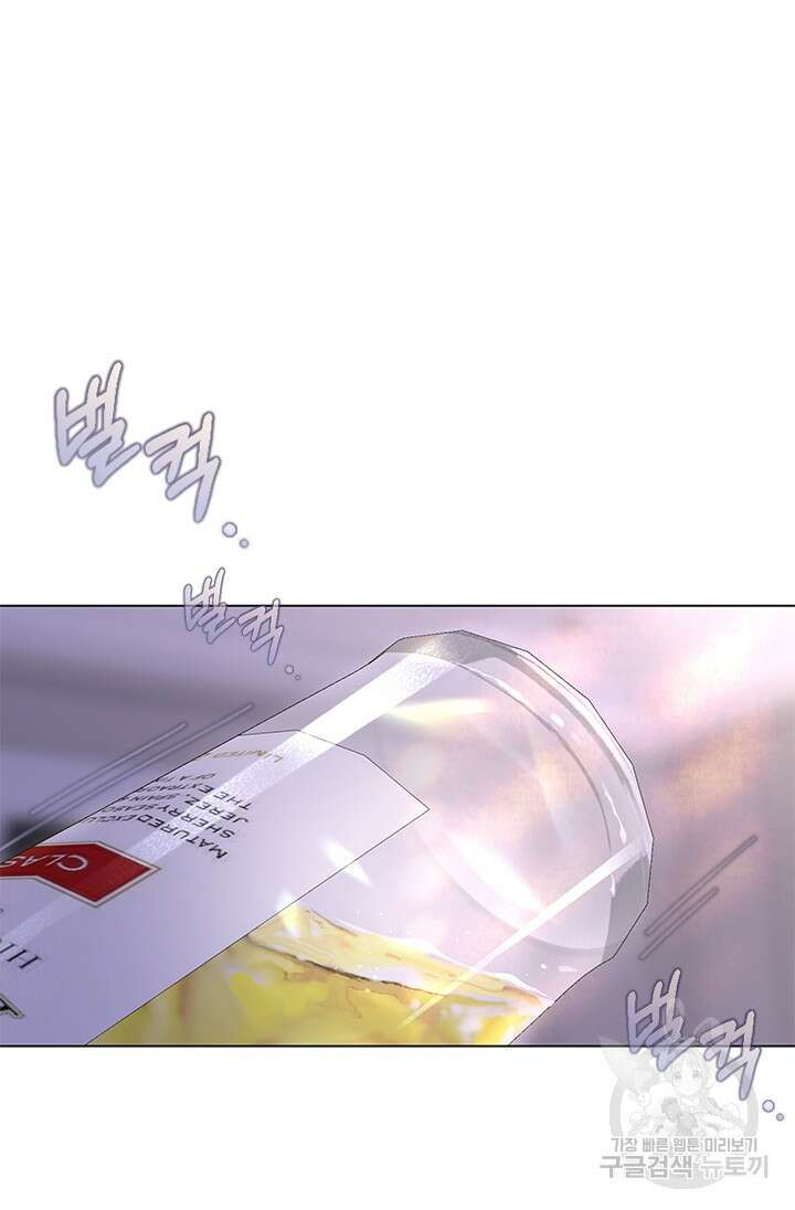 여자인 걸 왜 모르지 6화 2