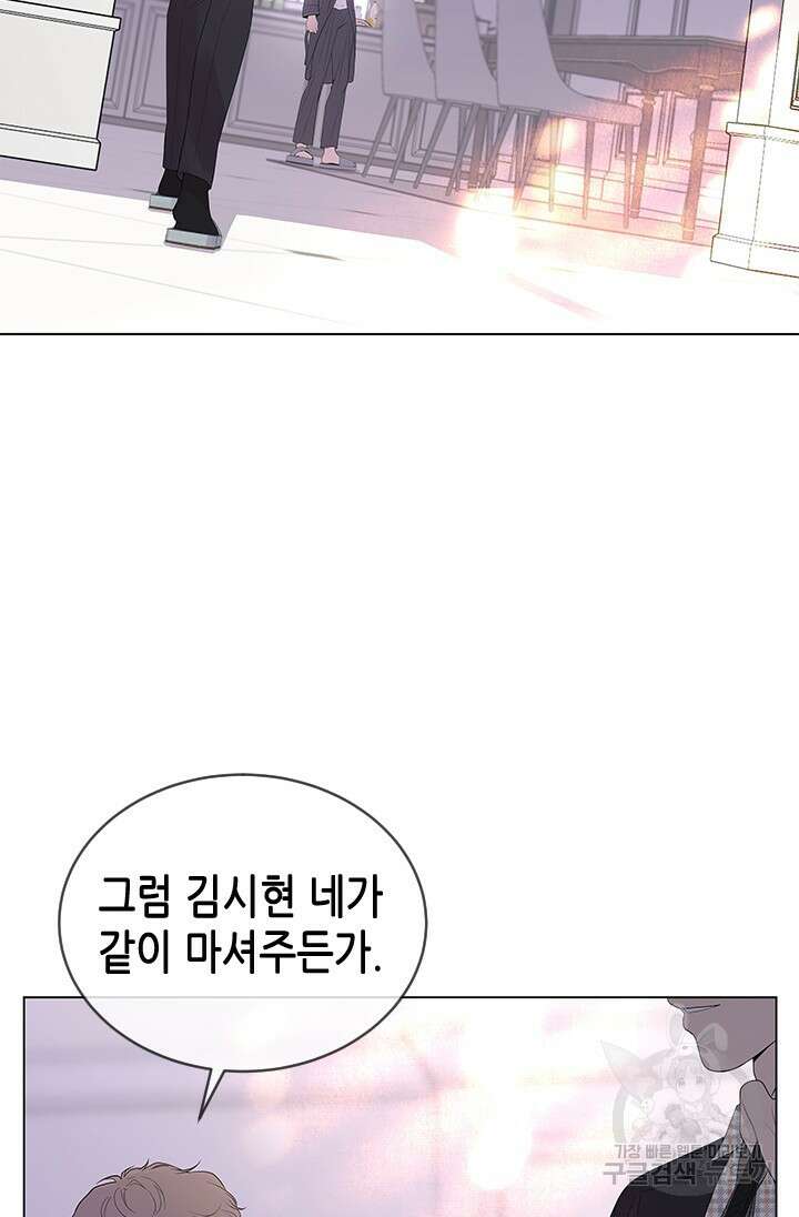 여자인 걸 왜 모르지 6화 6