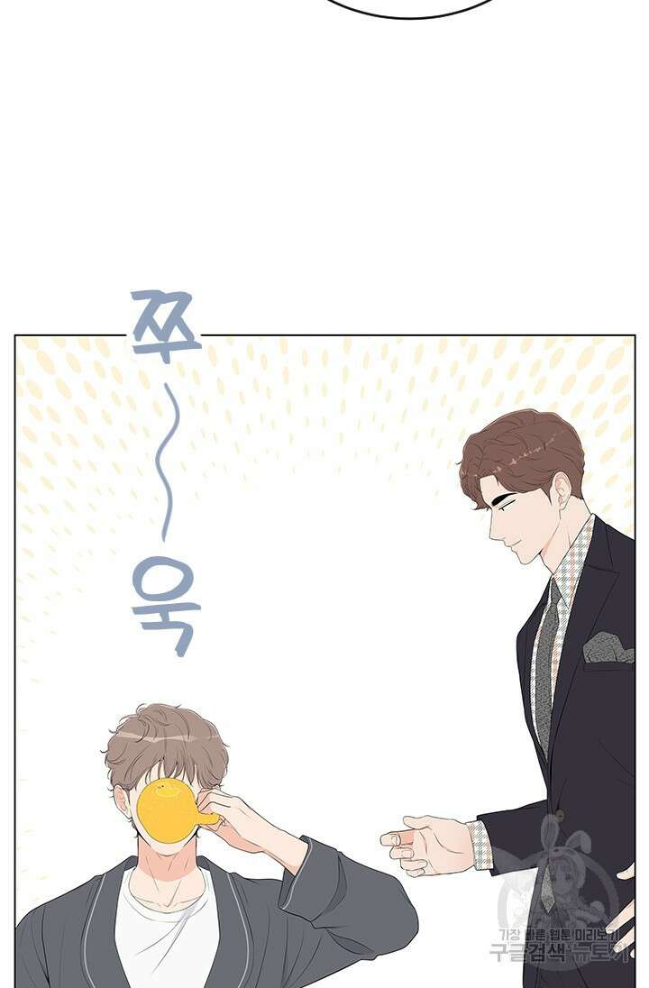여자인 걸 왜 모르지 6화 16