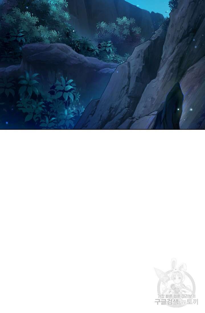 오늘도 램프를 주웠다 10화 2