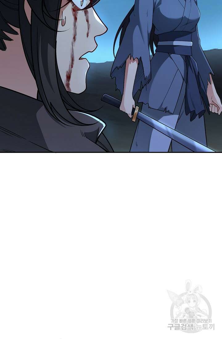 오늘도 램프를 주웠다 13화 7