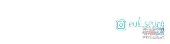 스치면 인연 스며들면 사랑 41화 58