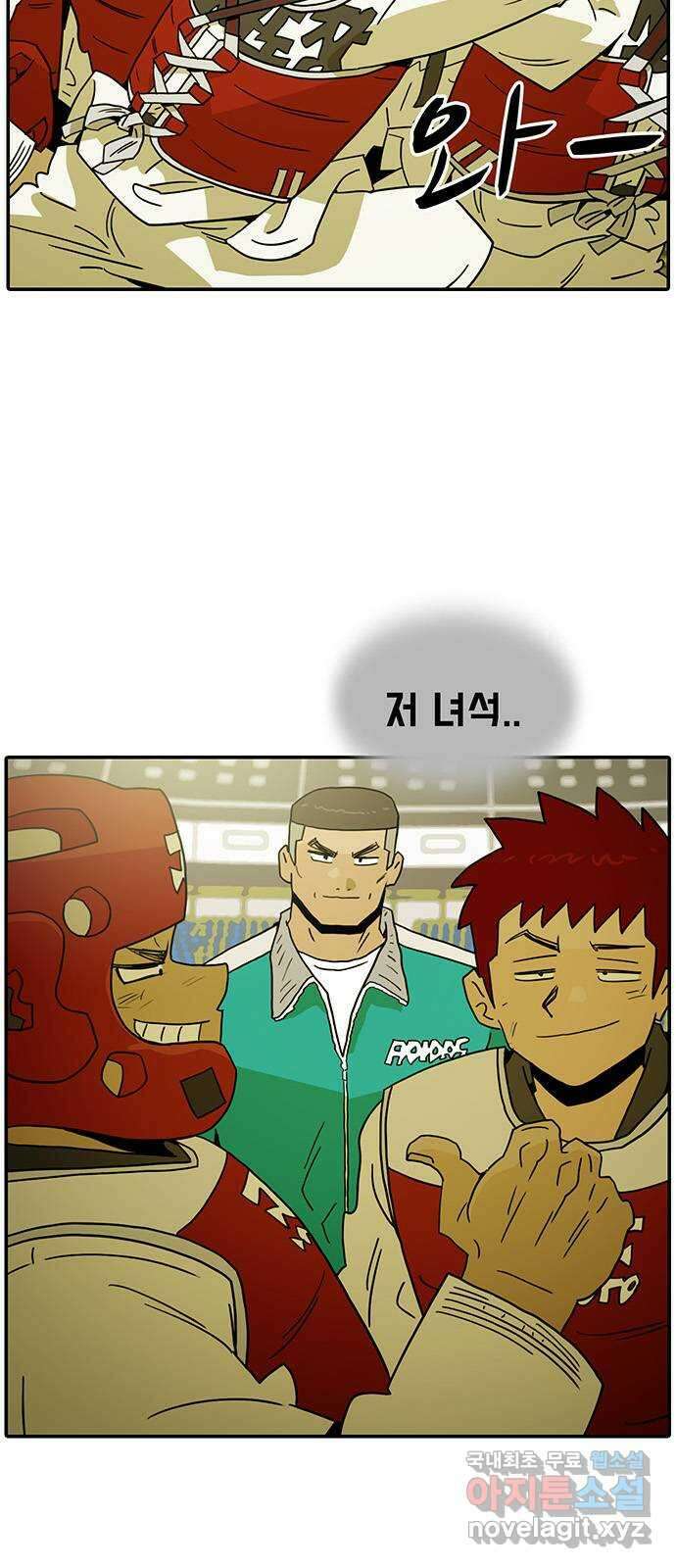 태권보이 ROUND.86 비겁한 놈 7