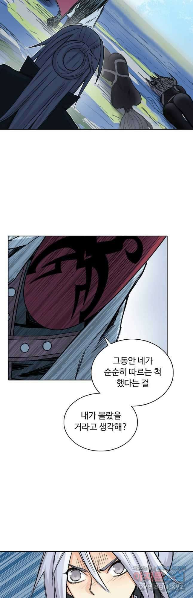 슈퍼 큐브 291화 5