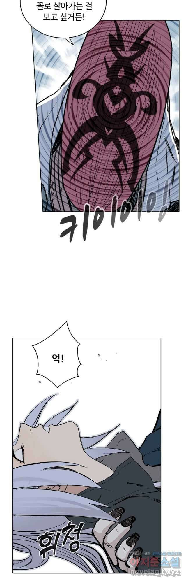 슈퍼 큐브 291화 8