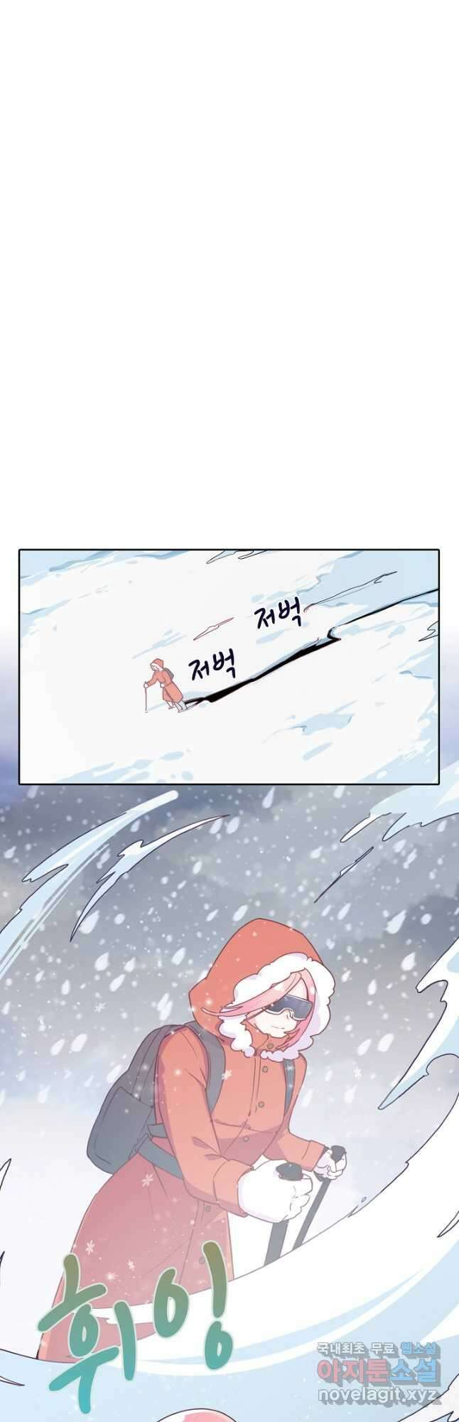 이세계가 나를 놔주지 않는다 - 37화 13