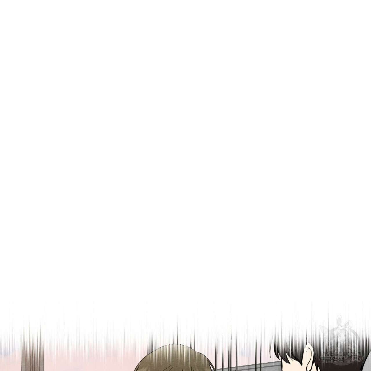 나쁘니까 더 63화 28