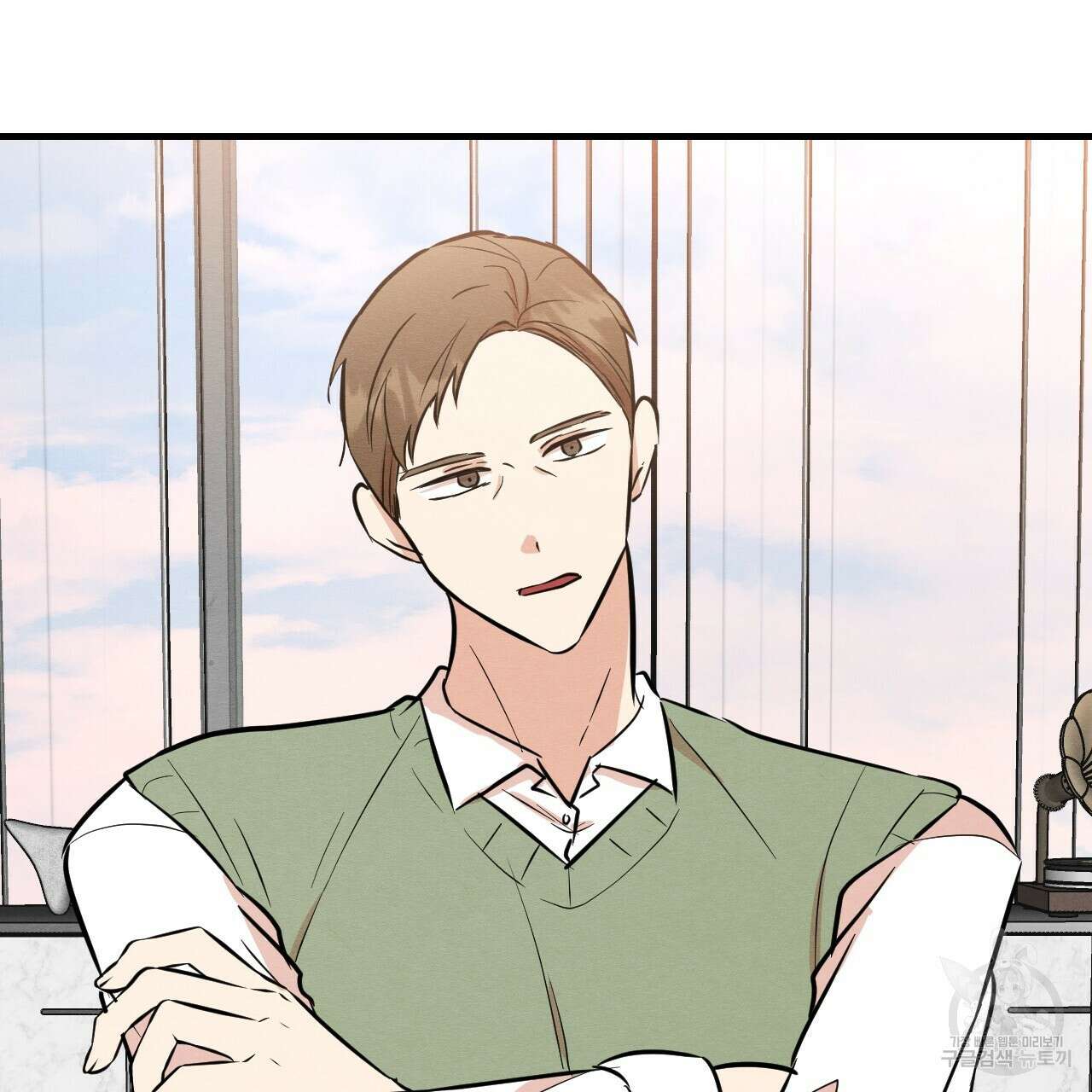 나쁘니까 더 63화 53