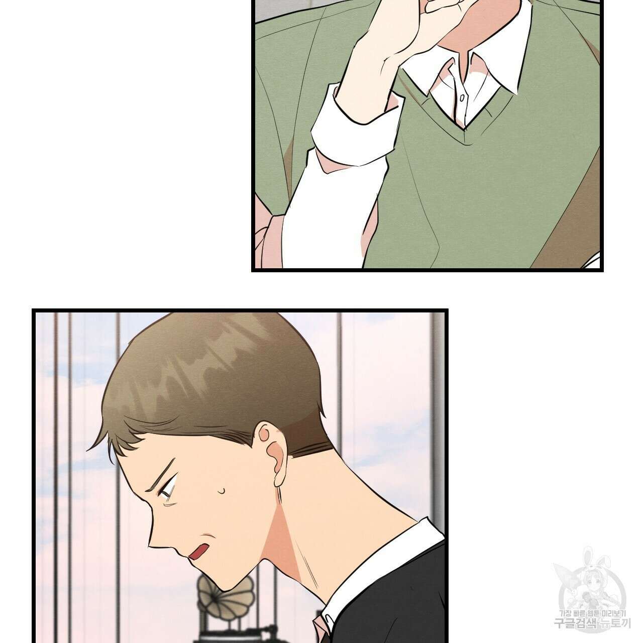 나쁘니까 더 63화 68