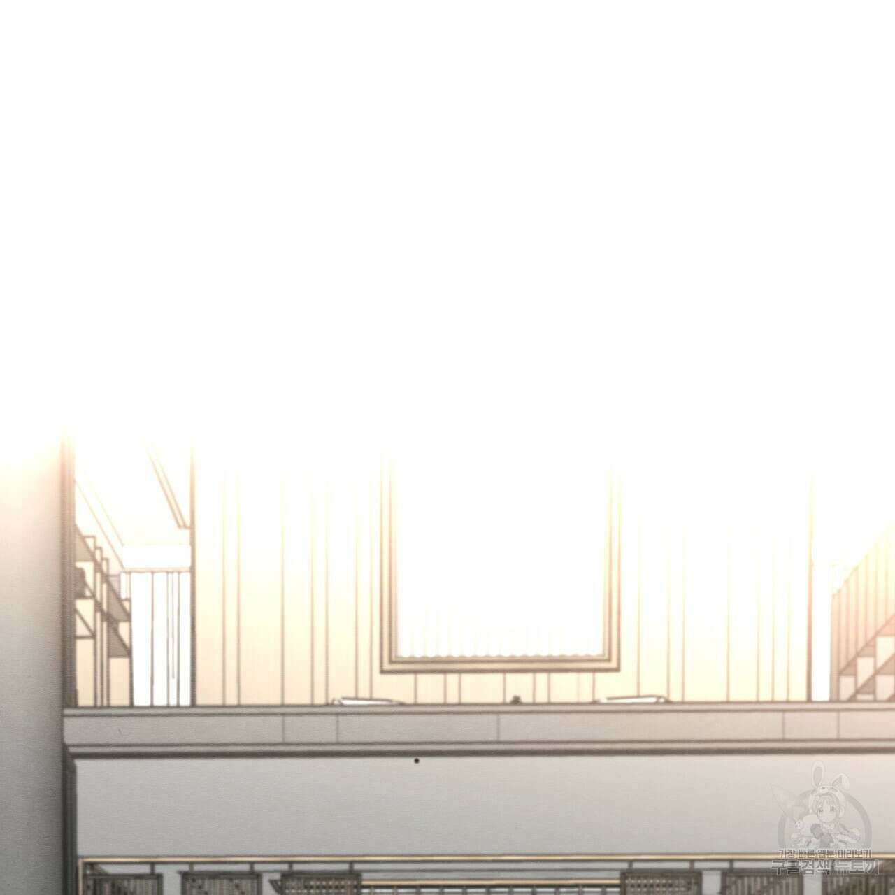 나쁘니까 더 63화 78