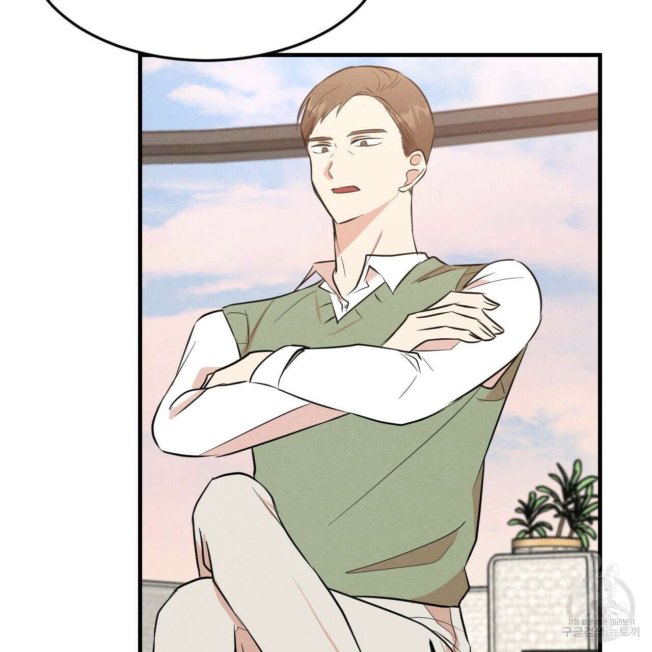 나쁘니까 더 63화 85