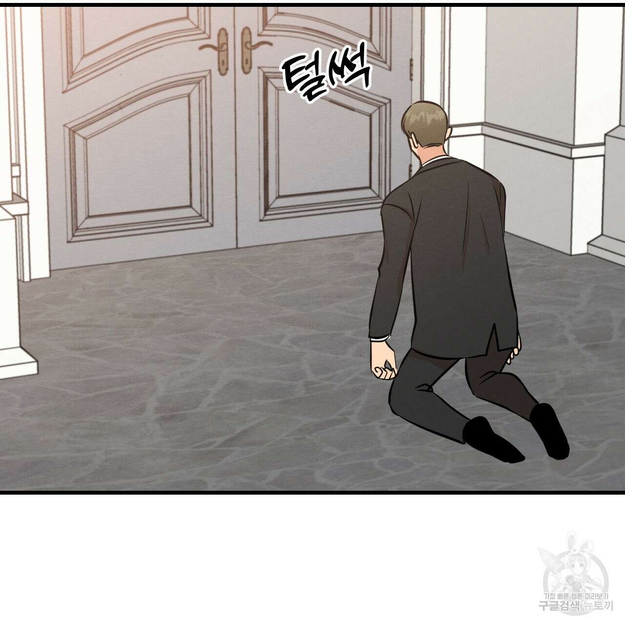 나쁘니까 더 63화 100
