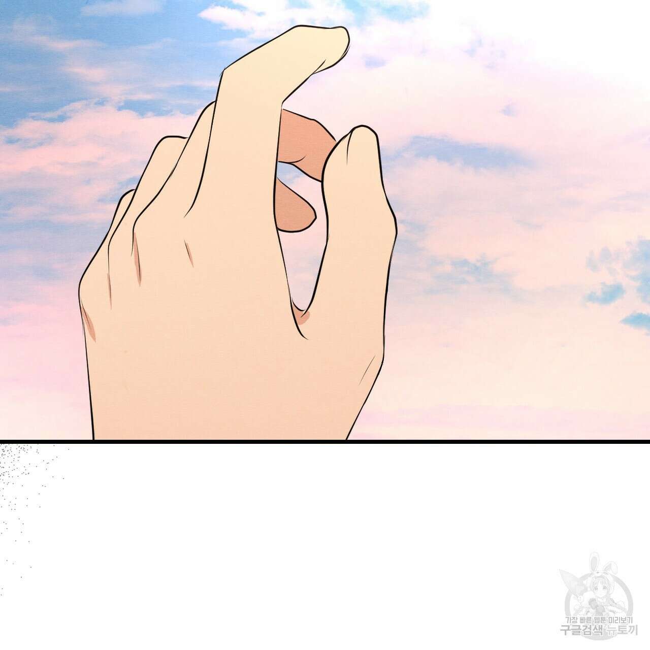 나쁘니까 더 63화 108