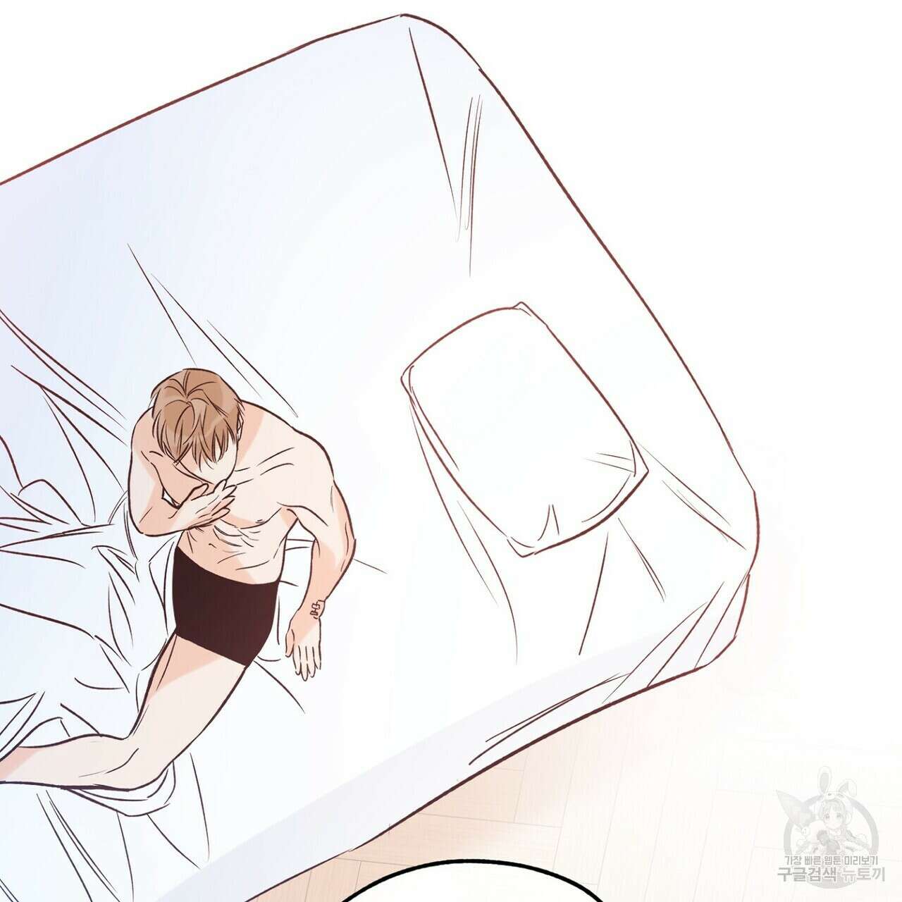 럭키 파라다이스 에필로그 7화 17