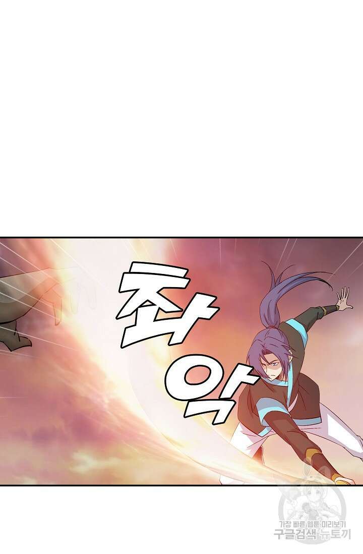 검역창궁 316화 18