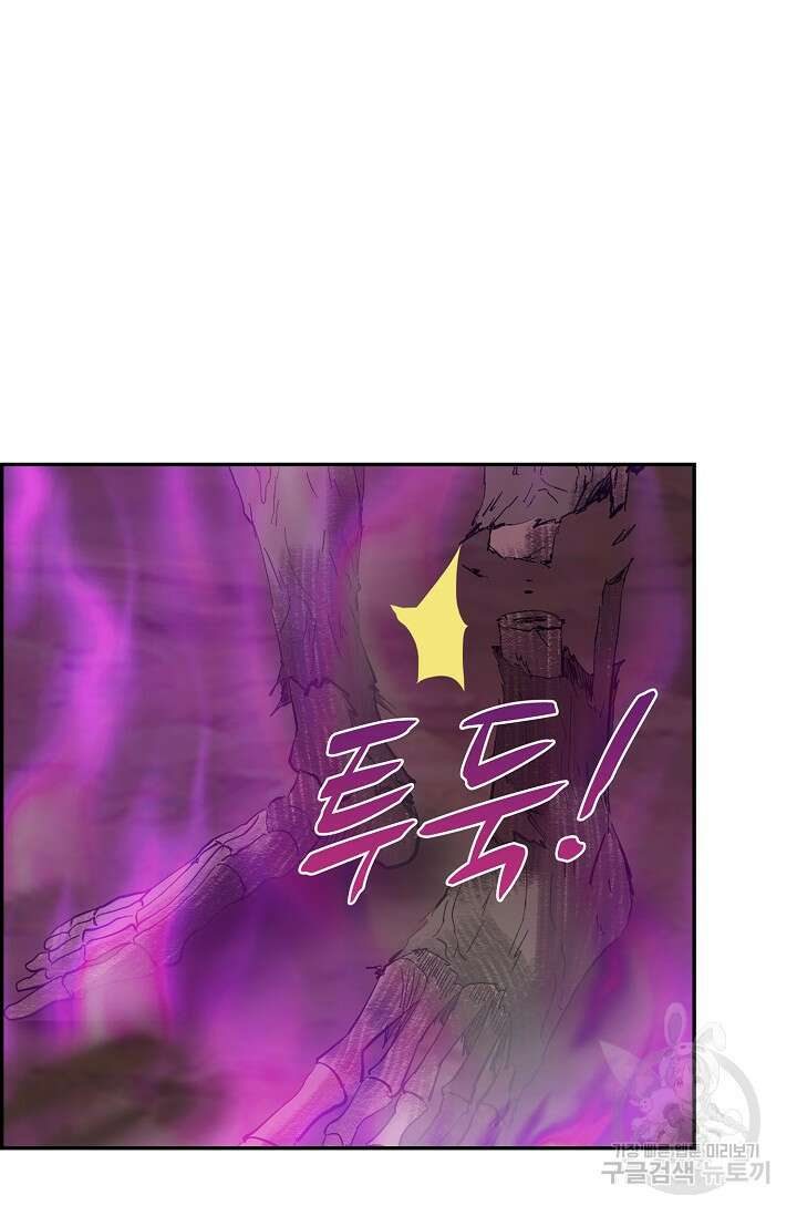 검역창궁 316화 56