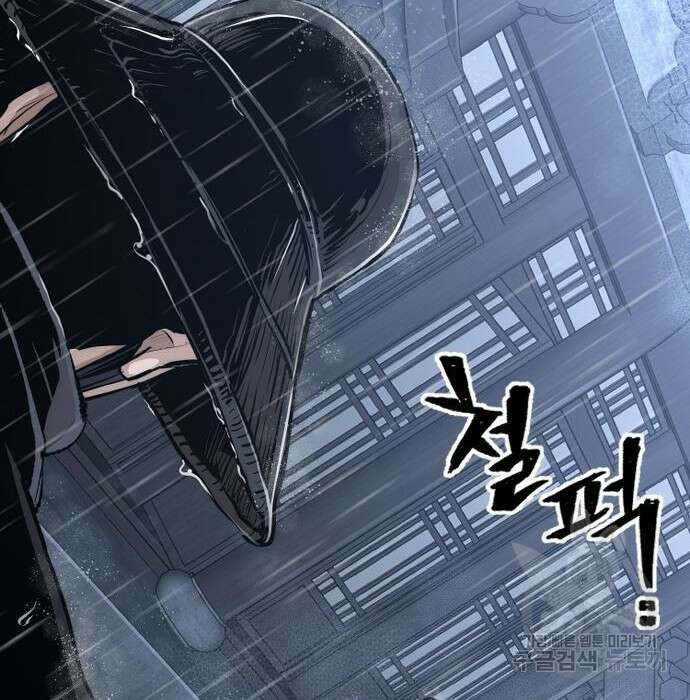 천마육성 68화 10