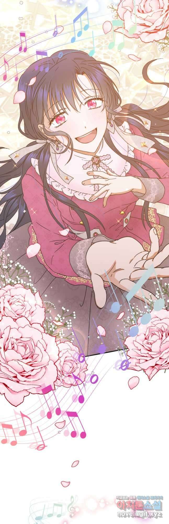 레이디 베이비 177화 2