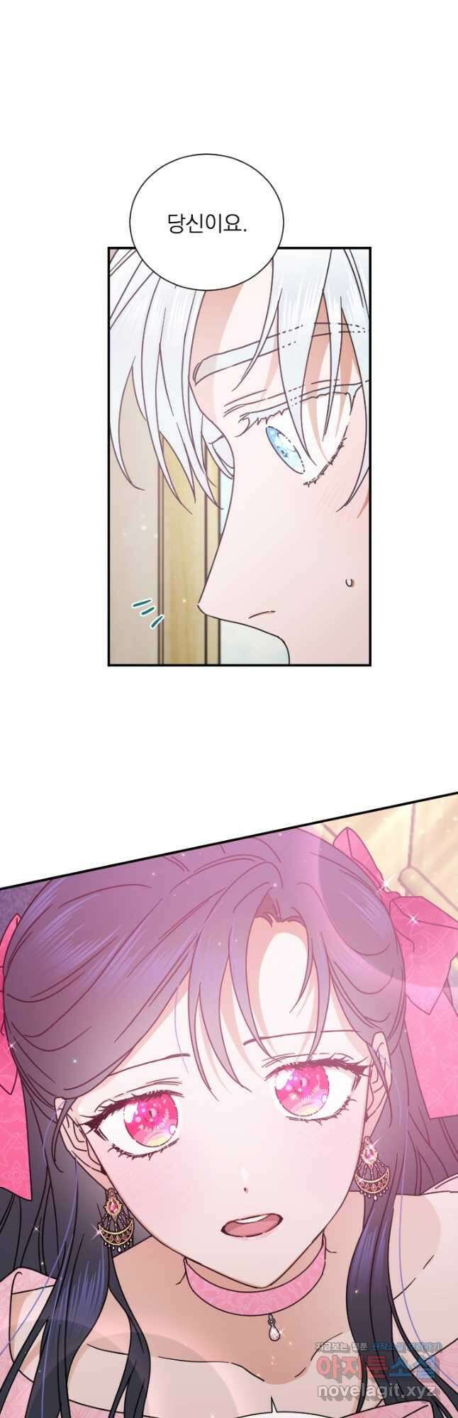 레이디 베이비 177화 36