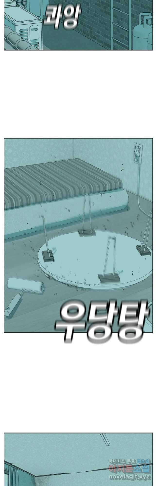 주말 도미 시식회 166화 2