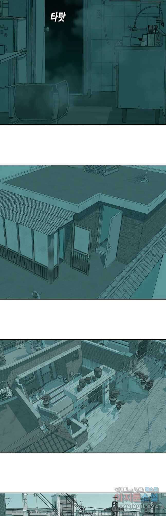 주말 도미 시식회 166화 21