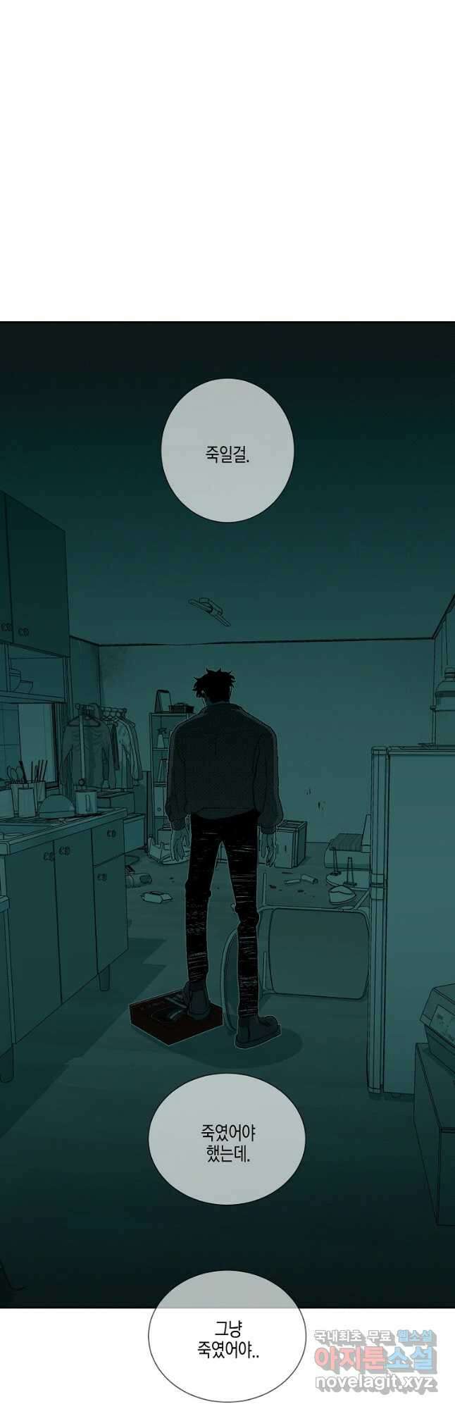 주말 도미 시식회 166화 27