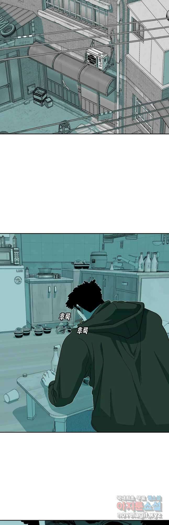 주말 도미 시식회 166화 29