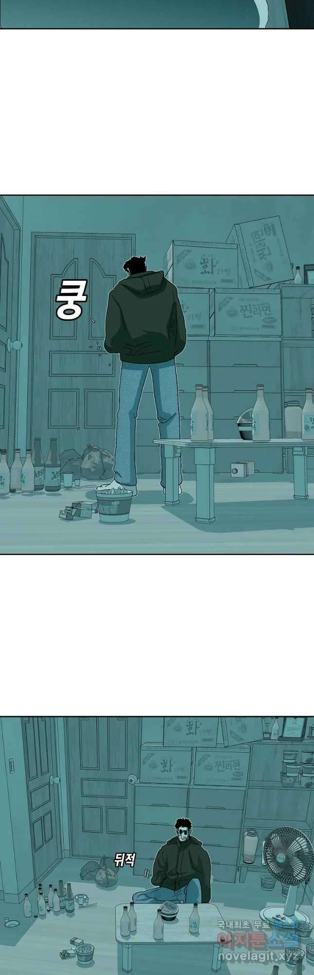 주말 도미 시식회 166화 32