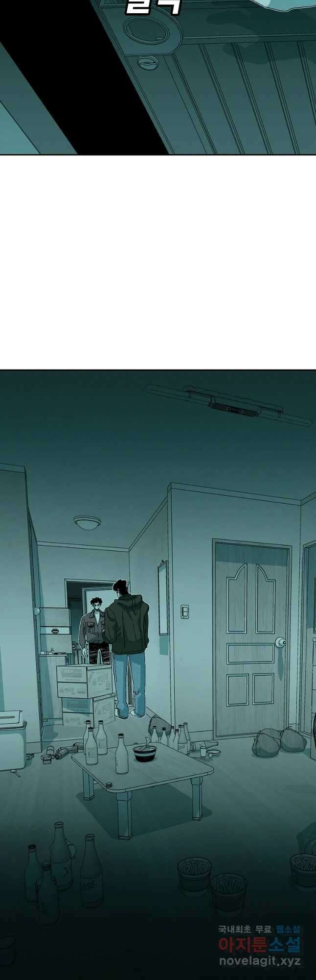 주말 도미 시식회 166화 42