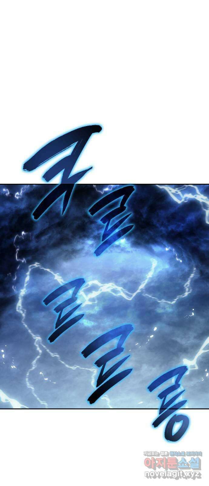 7FATES: CHAKHO 31화 1