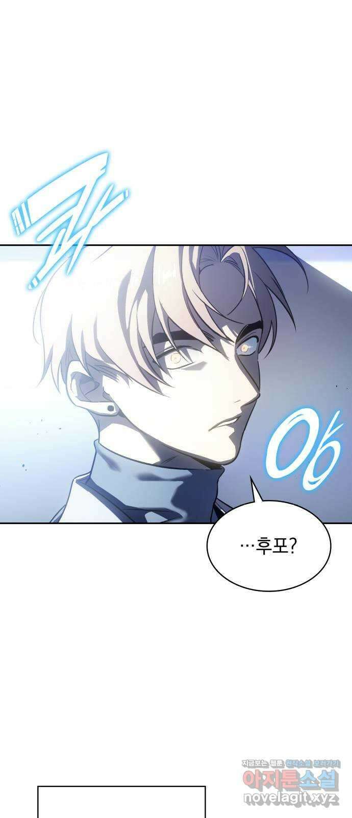 7FATES: CHAKHO 31화 2