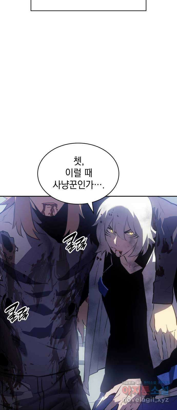 7FATES: CHAKHO 31화 4