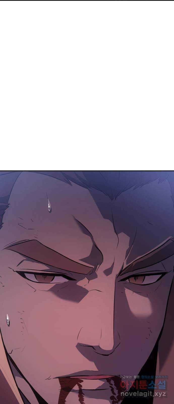 7FATES: CHAKHO 31화 5