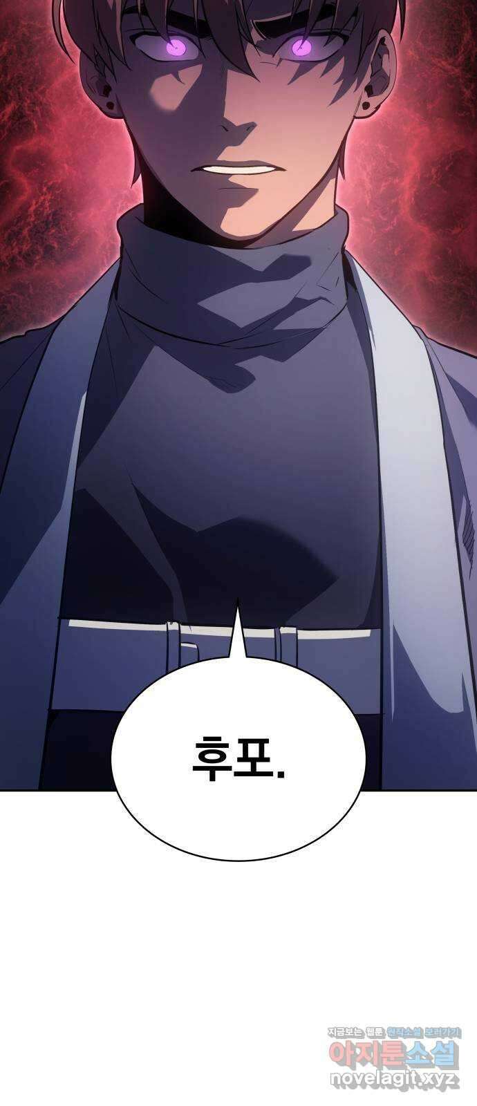 7FATES: CHAKHO 31화 7