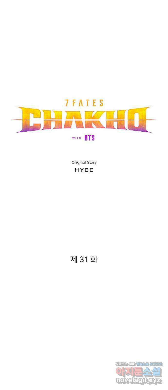 7FATES: CHAKHO 31화 8
