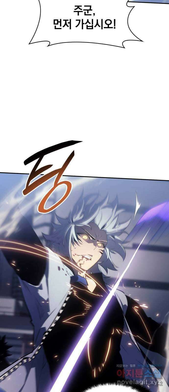 7FATES: CHAKHO 31화 11