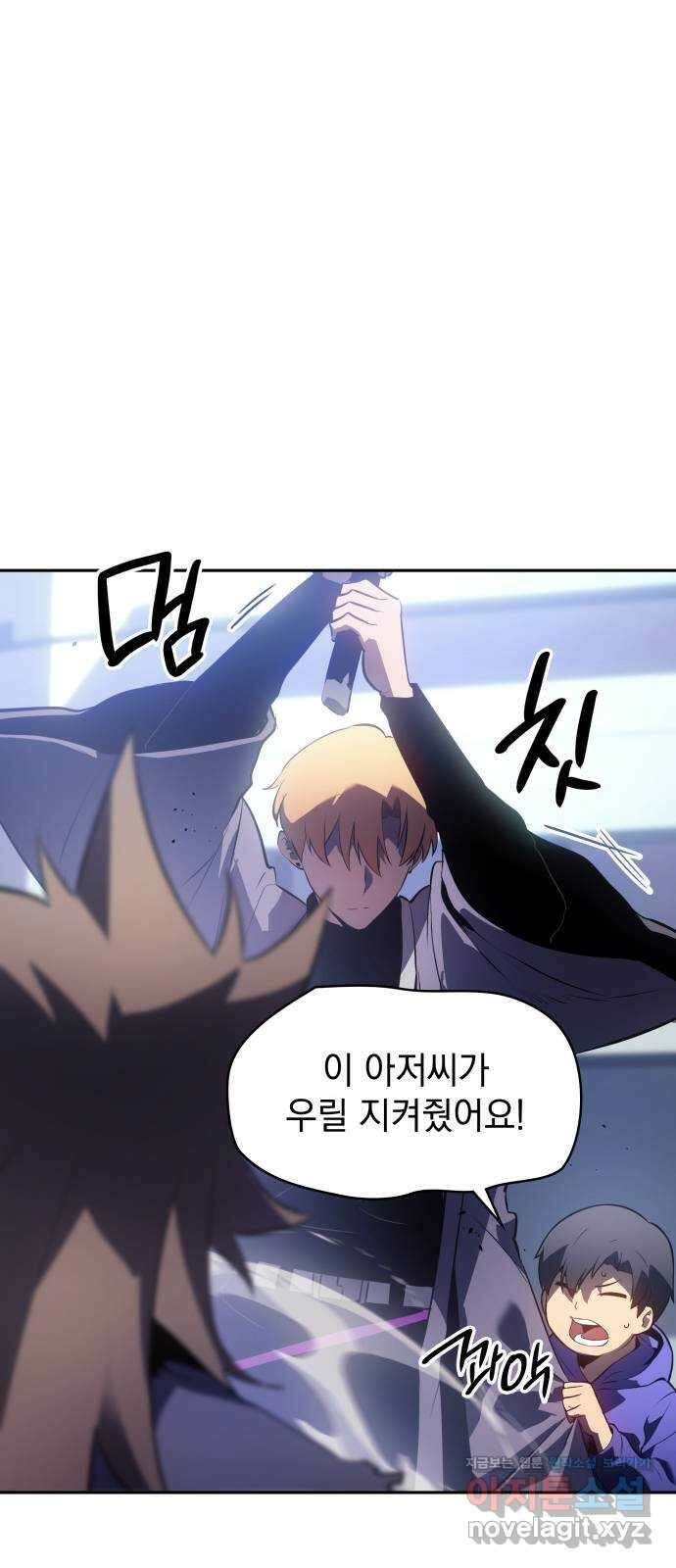 7FATES: CHAKHO 31화 15