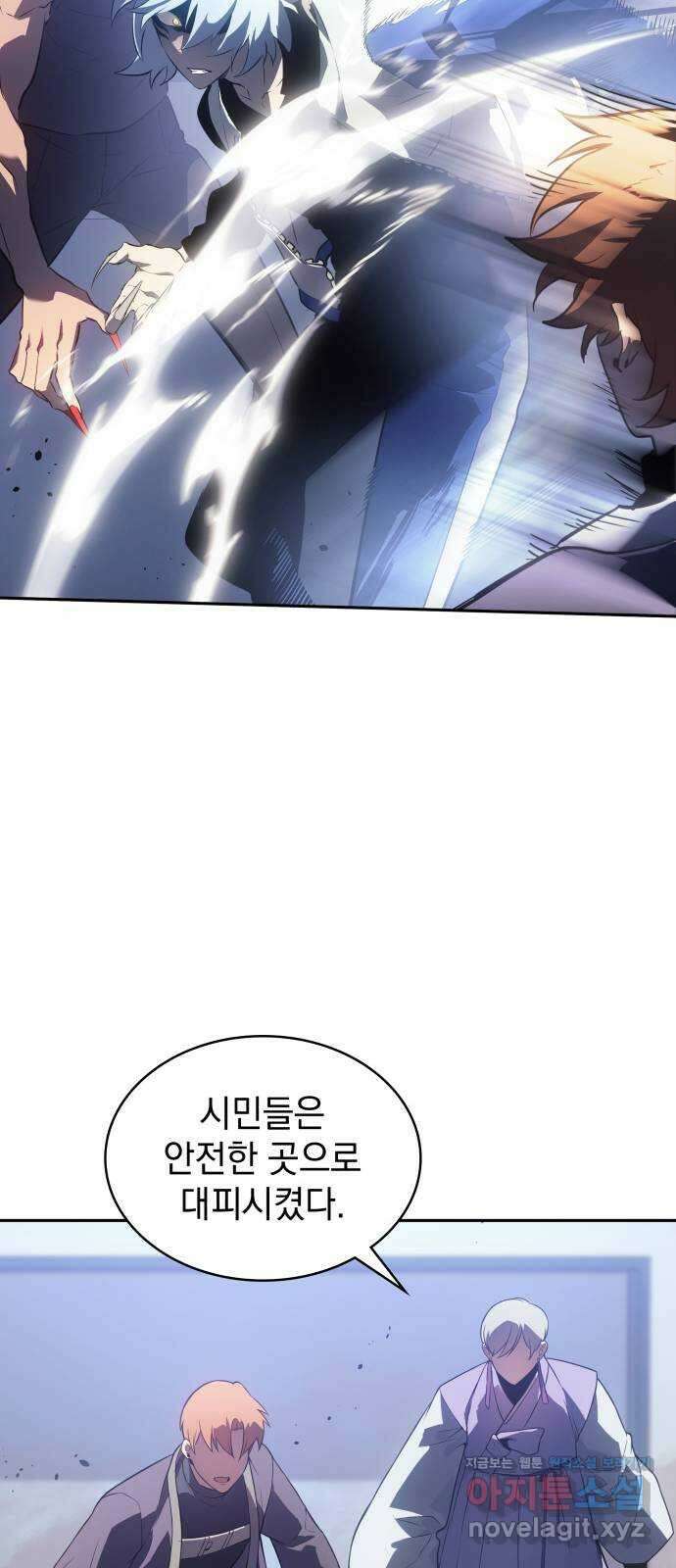 7FATES: CHAKHO 31화 31