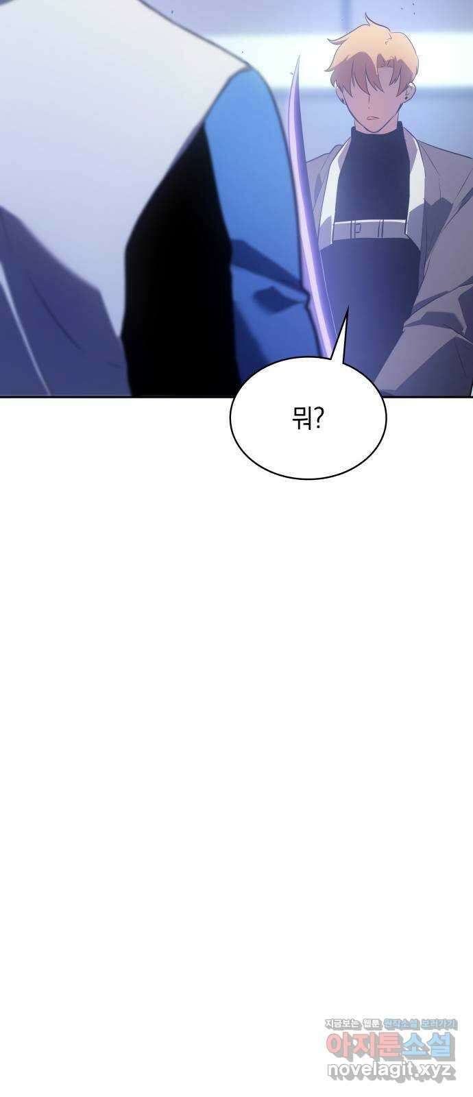 7FATES: CHAKHO 31화 34