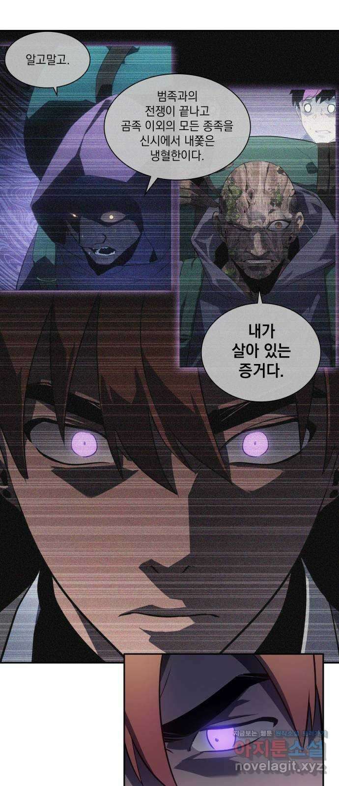 7FATES: CHAKHO 31화 35