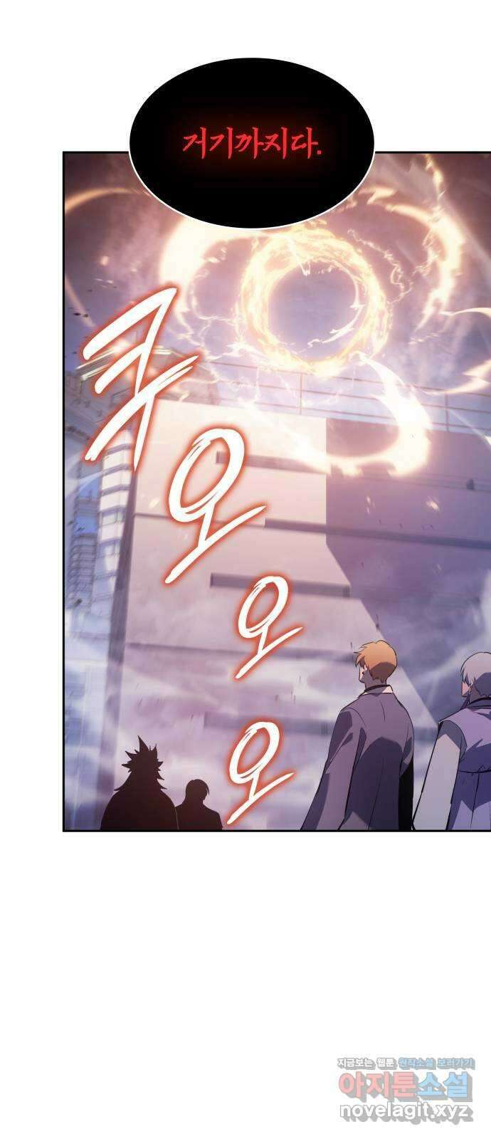 7FATES: CHAKHO 31화 38