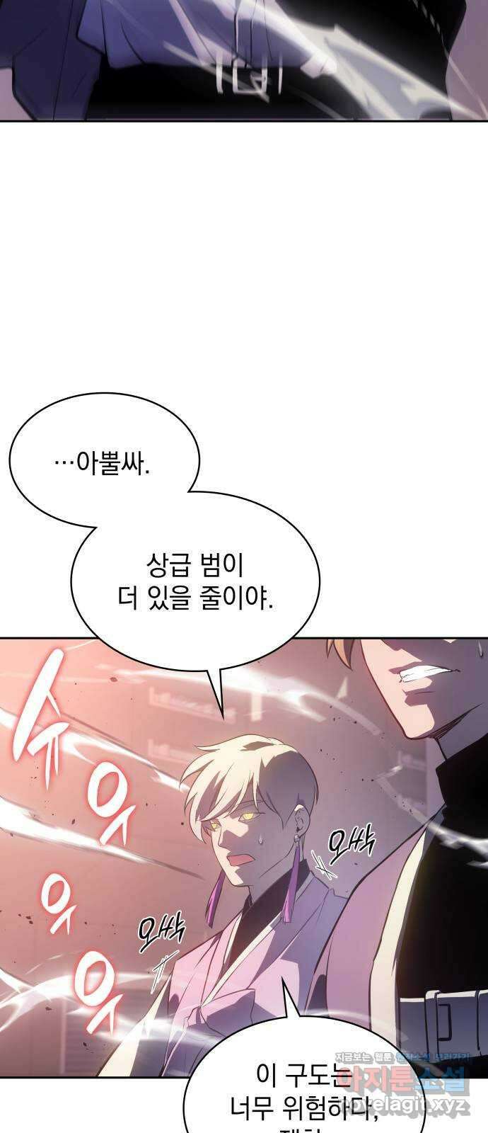 7FATES: CHAKHO 31화 40