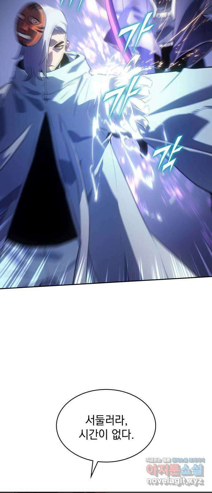 7FATES: CHAKHO 31화 43