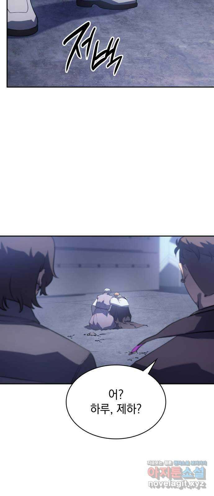 7FATES: CHAKHO 31화 57