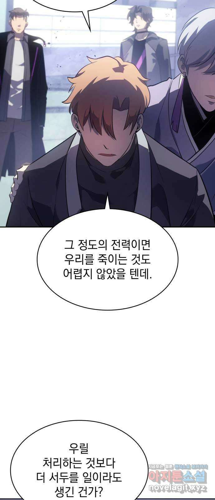 7FATES: CHAKHO 31화 62