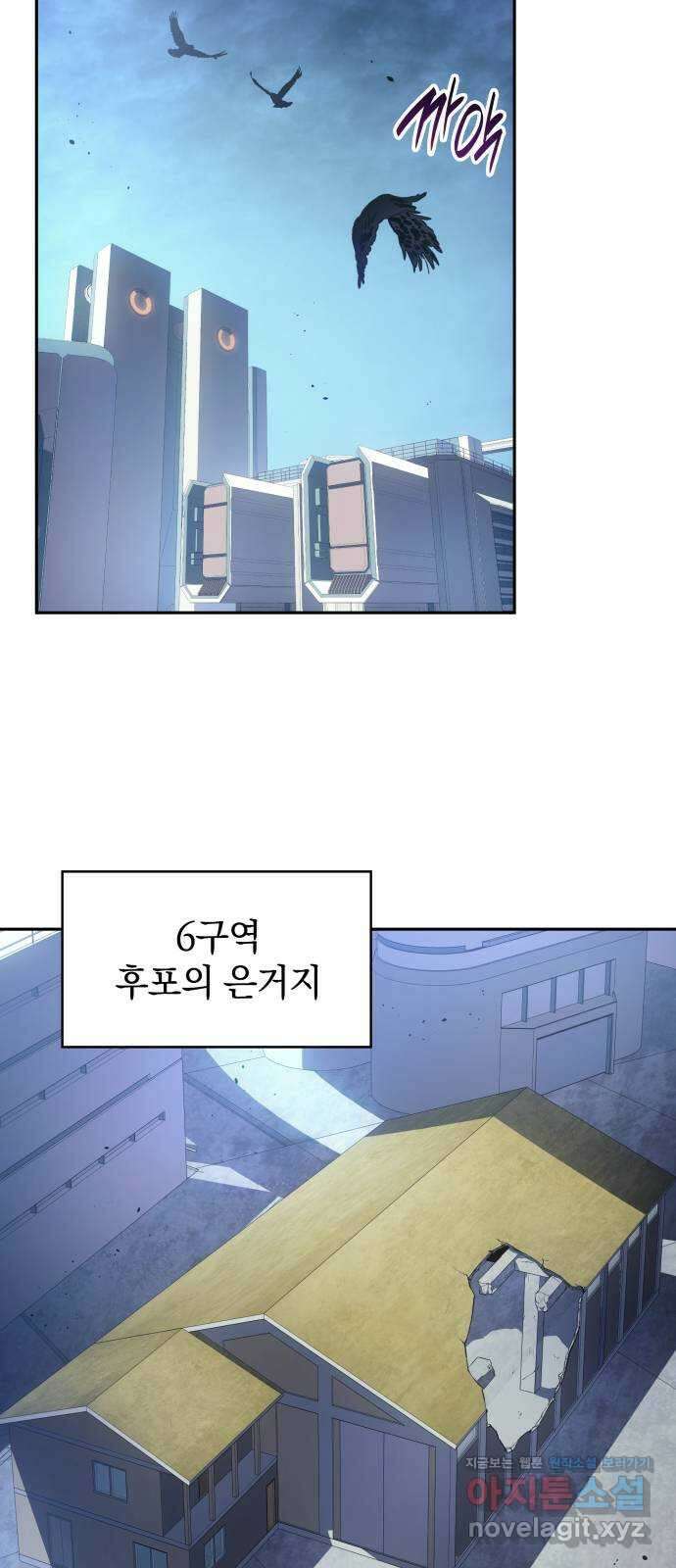 7FATES: CHAKHO 31화 65