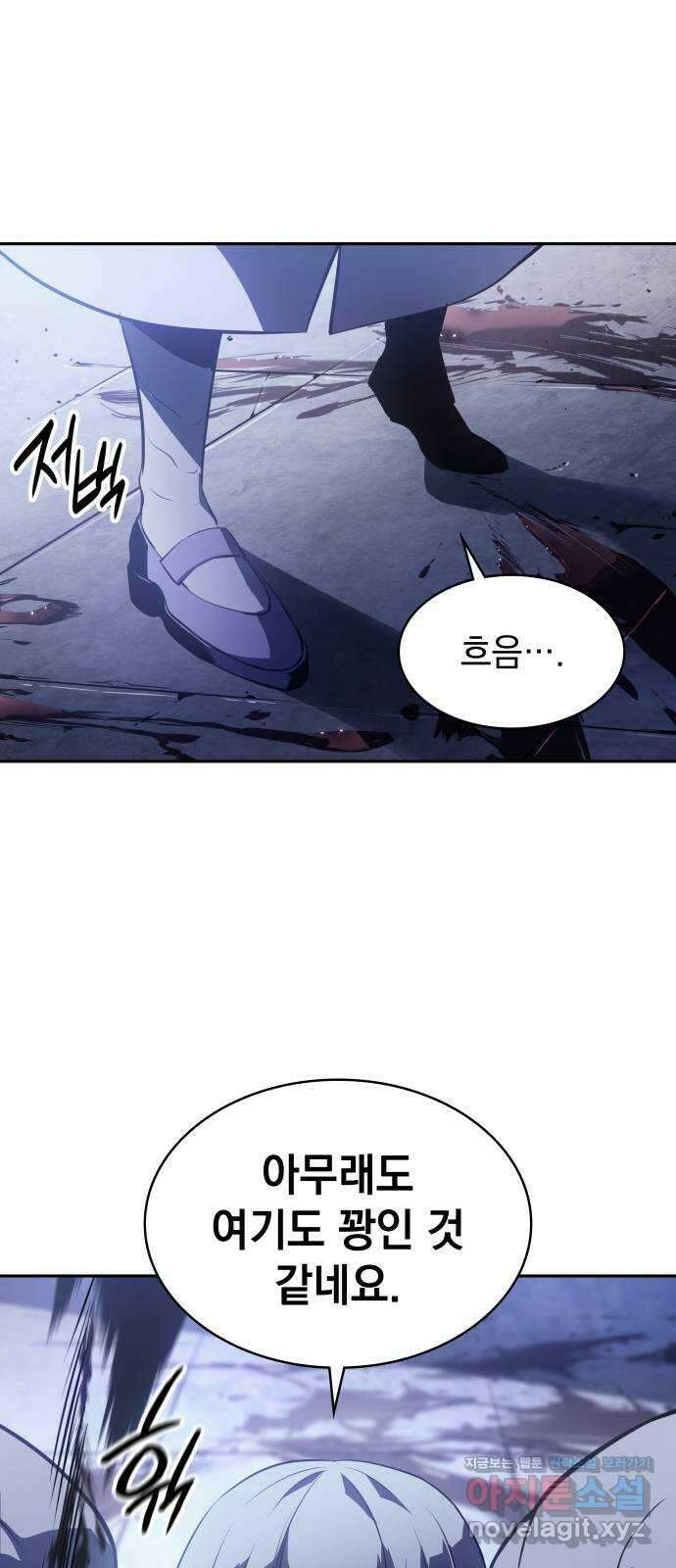 7FATES: CHAKHO 31화 67