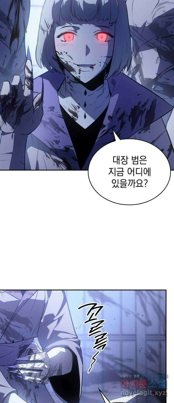 7FATES: CHAKHO 31화 68
