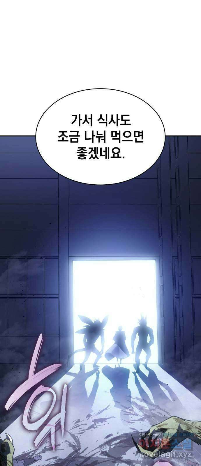 7FATES: CHAKHO 31화 71